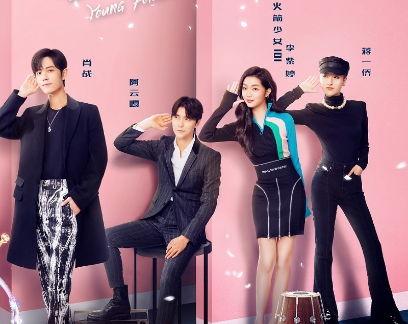 那英|《我們的歌》曝光全員海報(bào)，誰(shuí)注意肖戰(zhàn)的站位咖位高低一目了然