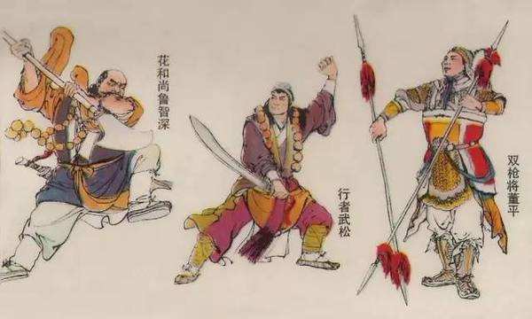  酱油|《水浒传》中最名不副实的三位猛将，绰号很唬人，却一直在打酱油