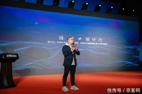 2020中国设计青年领袖峰会在京召开