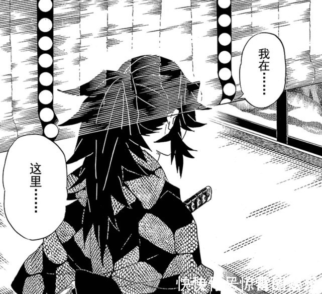 剑型|鬼灭之刃炭治郎见过蓝彼岸花,火神舞流传后世