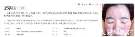 谣言 三明治面膜法那么神奇？揭露网络流传的7大护肤谣言