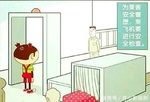 人性漫画：大脸送阿衰“蜜汁蒸藕”不怀好意？“莲藕喷泉”真好看！