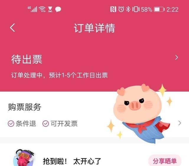 山河令 《山河令》门票秒售罄,30万人预约全扑空,粉丝们一边骂一边买