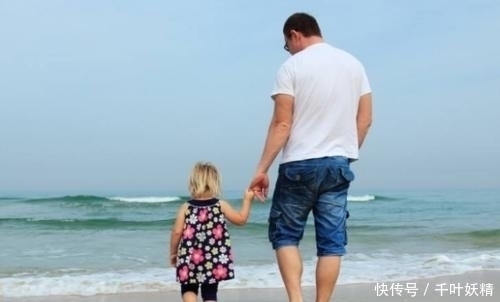 父亲|“爸,我今晚要去男朋友家睡”,父亲的回答,让众多父母纷纷点赞