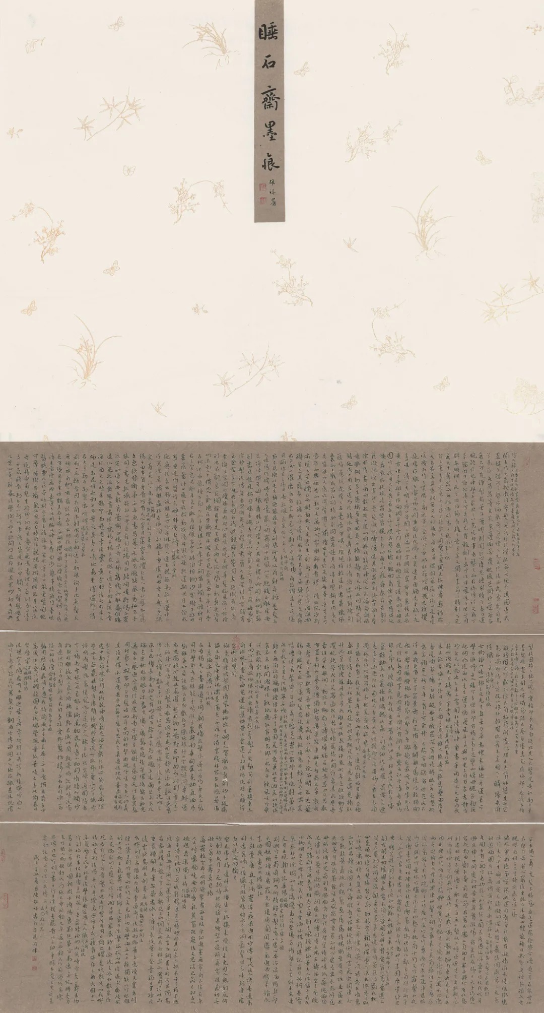 竹文化!全国竹文化书法大展在宜宾开幕,附高清获奖作品!