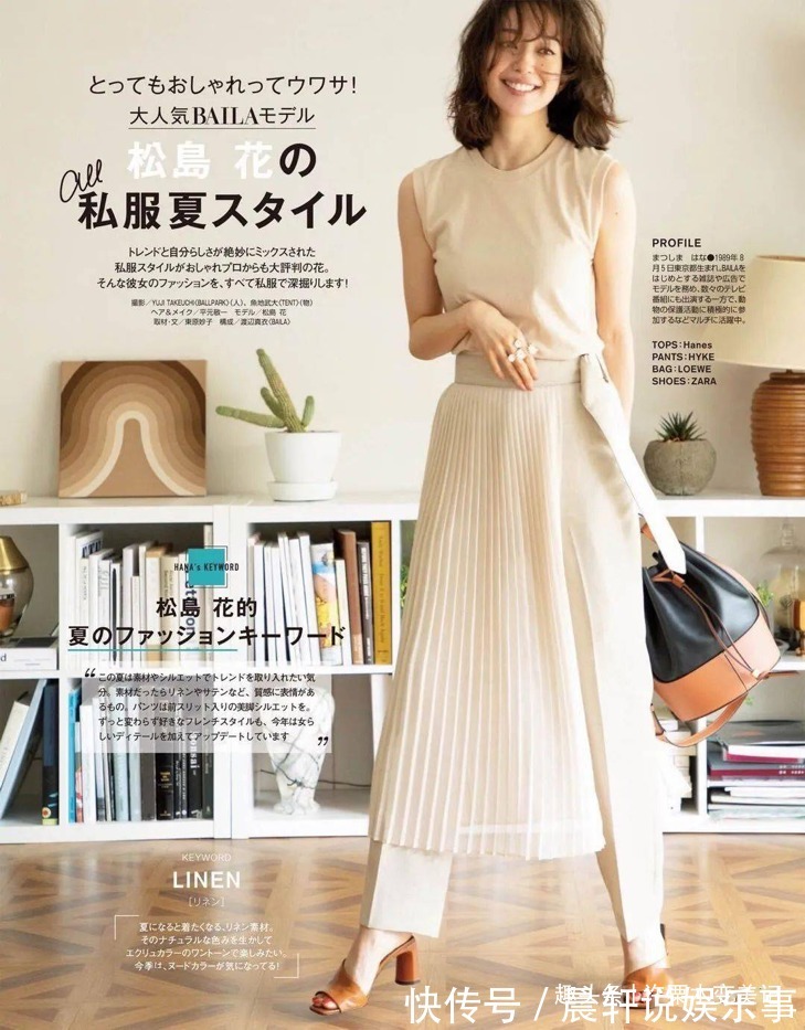 裙子 女人到了中年,穿裙子请牢记“3不要”,否则显瘦不成还被说装嫩