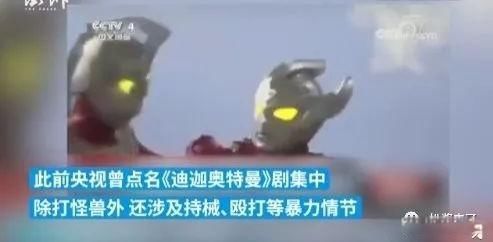 喜歡你我也是|張一山涼了？動漫也要開始限制？怎么通過拍劇洗Q？