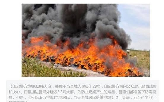 不用|林则徐销毁鸦片为什么不用火烧？幸亏没有，不然可就要闹出大笑话