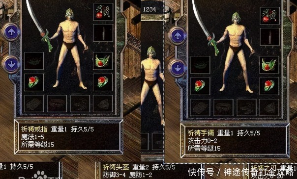 套装|热血传奇：热血传奇中谜一样的三大套装，拥有后到底有啥用