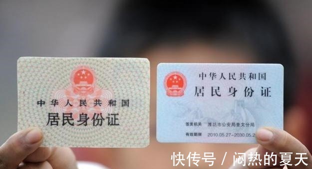 身份证|儿童身份证什么时候办理正确,办了有什么用过来人有3个好处