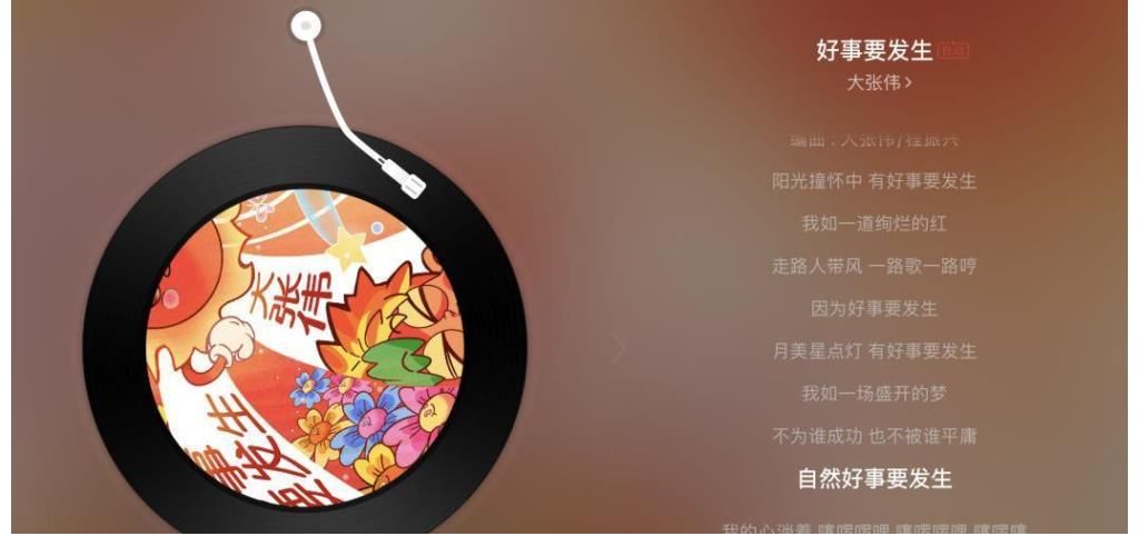 大老师|大张伟出了首新歌，从头到尾云南元素，年度神曲靠它了？