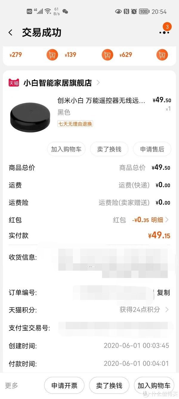 zigbee|618智能家居什么值得买-不买会后悔到拍大腿的那些产品