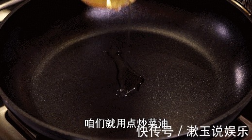 盐花|炸花生米,最忌讳直接下油锅!多加“这2味料”,香脆又不糊