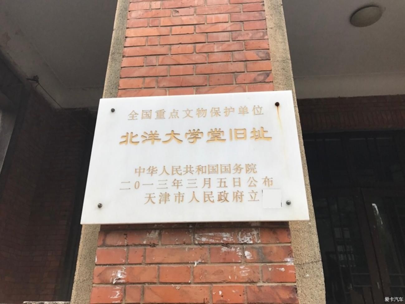 回到校园，感受大学生活