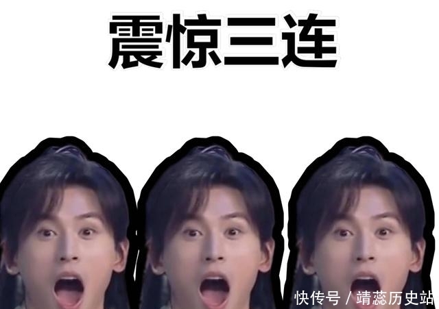 下期|他来了他来了他带着流量来了,快本下期收视又稳了