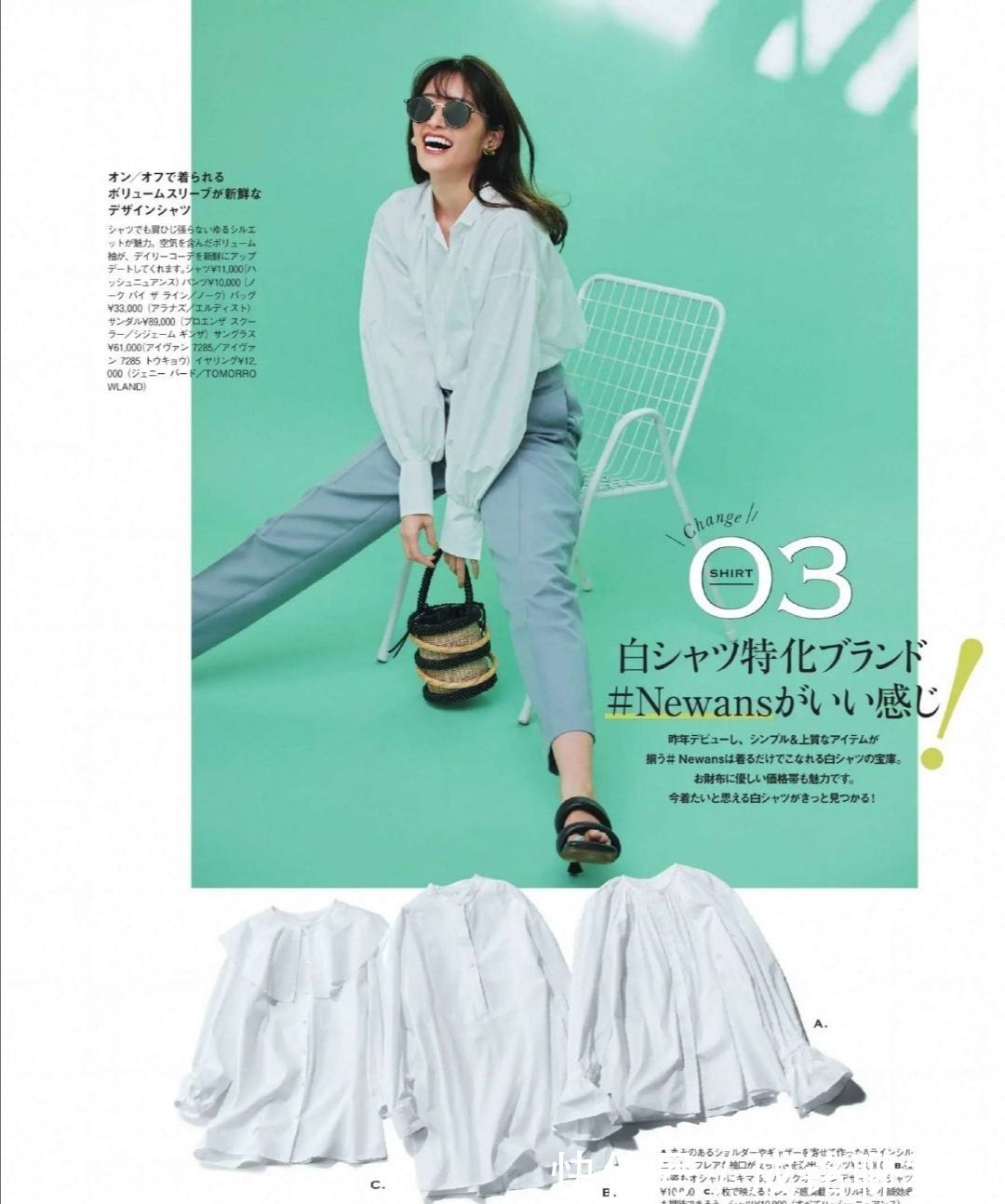 衬衫|无论女人多大年纪,秋装这样搭配“衬衫+牛仔裤”才减龄,超好看