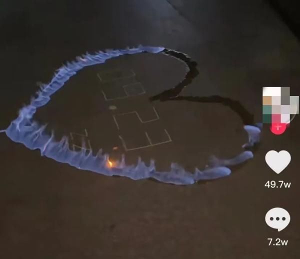 易燃易爆品|这样的“蓝色爱心”一点都不浪漫