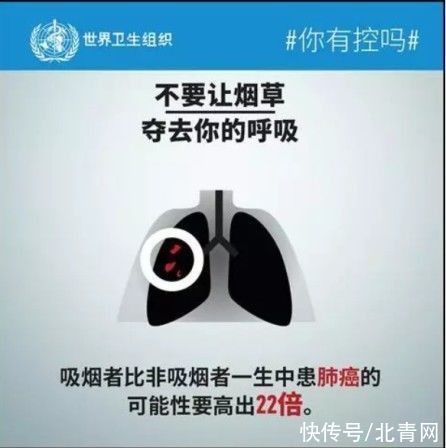 健康时报刊文|癌症到底怎么得来的？看完你就清醒了