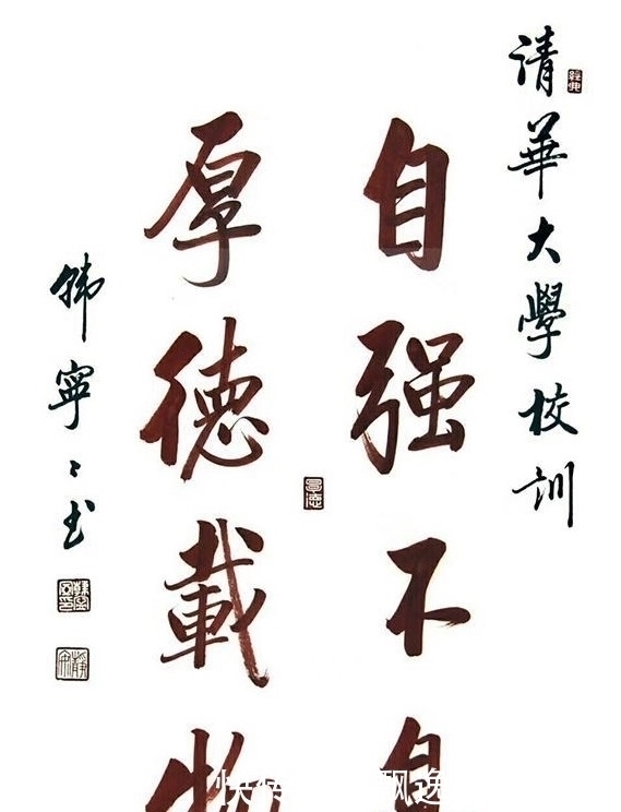 女启功&网友:韩宁宁的书法就是漂亮,下届中书协主席非她莫属!