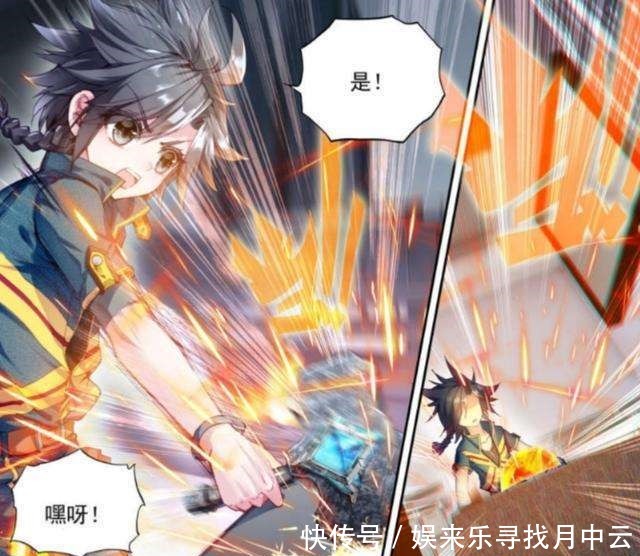 家境贫寒,打铁世家,为何都说这个才是斗罗系列中最大的谎言