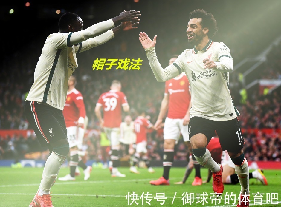 博格巴|索尔斯克亚一脸铁青,惨败利物浦后会主动请辞吗?
