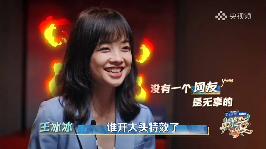 央妈|新晋国民老婆团后继有人了？