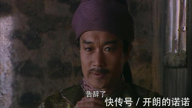 柴进|柴进的财产,一步步被宋江吞了吗大错特错