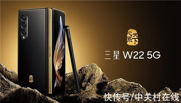 三星新机皇W22|三星新机皇W22折叠屏手机发布：16999元起