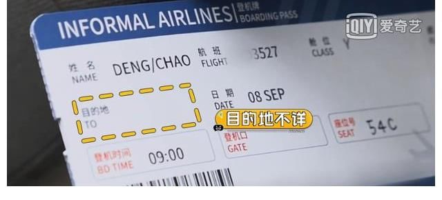 《哈哈哈哈哈》第二季前序開播，鄧超陳赫鹿晗回歸，彭昱暢加盟