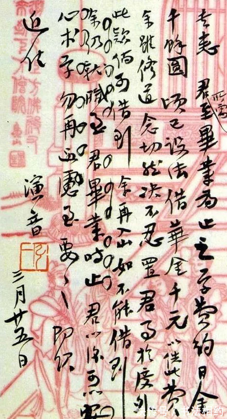 民国!民国文人的手稿,才是民国书法的最高峰,洒脱从容,不卑不亢