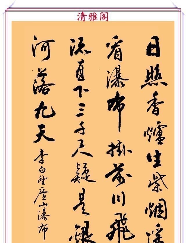 郑文公#现代行书学习的入门好字帖,笔法讲解,创作指导,学书法的好教程