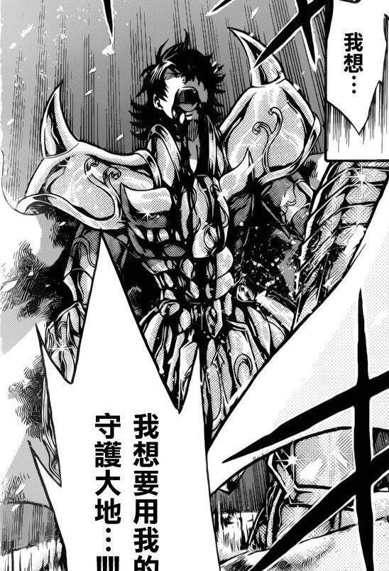 圣域|圣斗士星矢：SS与LC时代的三个圣域内乱事件，黄金圣斗士集体叛变