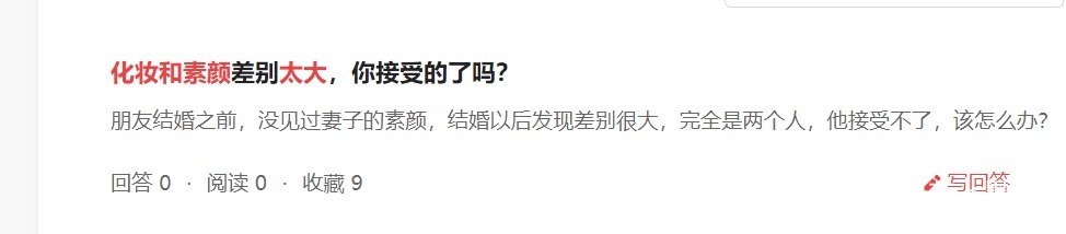 脸型|为什么别人化妆就迅速变美，而你化妆却感觉没啥变化？