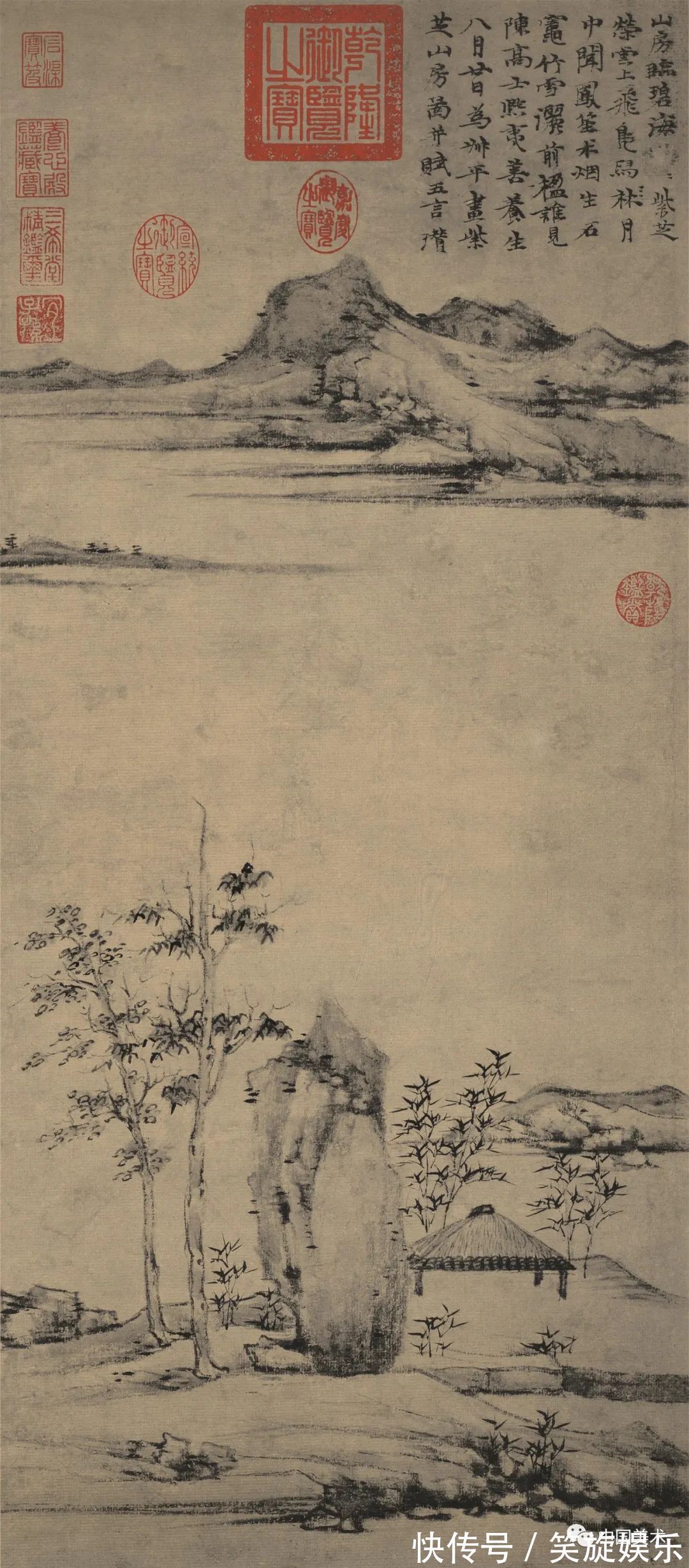 台北故宫博物院@他们使中国山水画的笔墨技巧达到了一个高峰