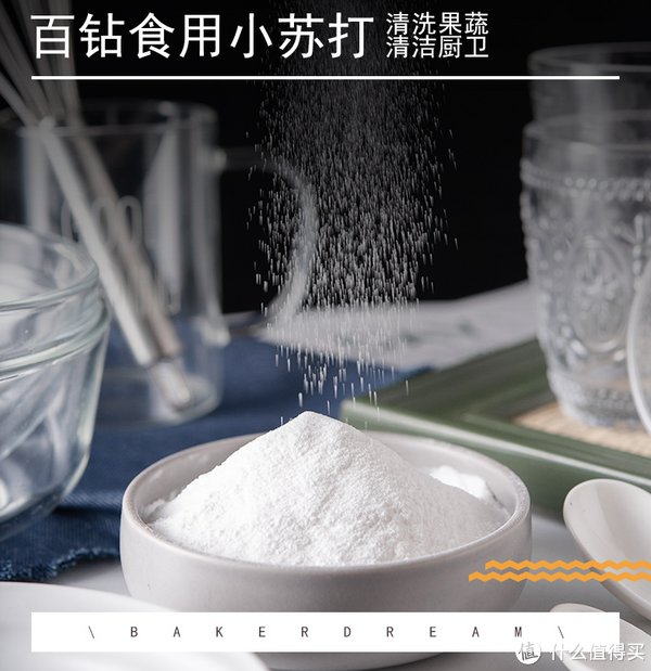 衣物|21款9.9元起回购N次的家居清洁神器合集， 水垢， 油污， 衣物清理，家居清洁一篇搞定
