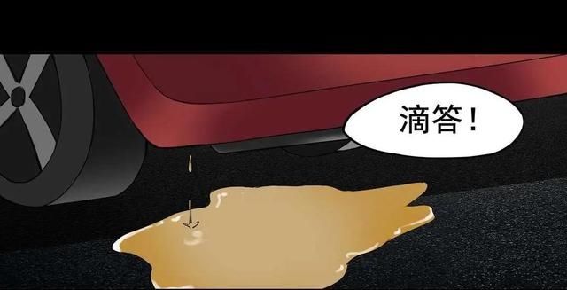 漫画：洗不掉的纹身