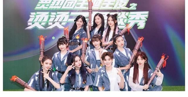 选秀节目被严禁《创造营》传改革，邀明星学技能，享有一技之长