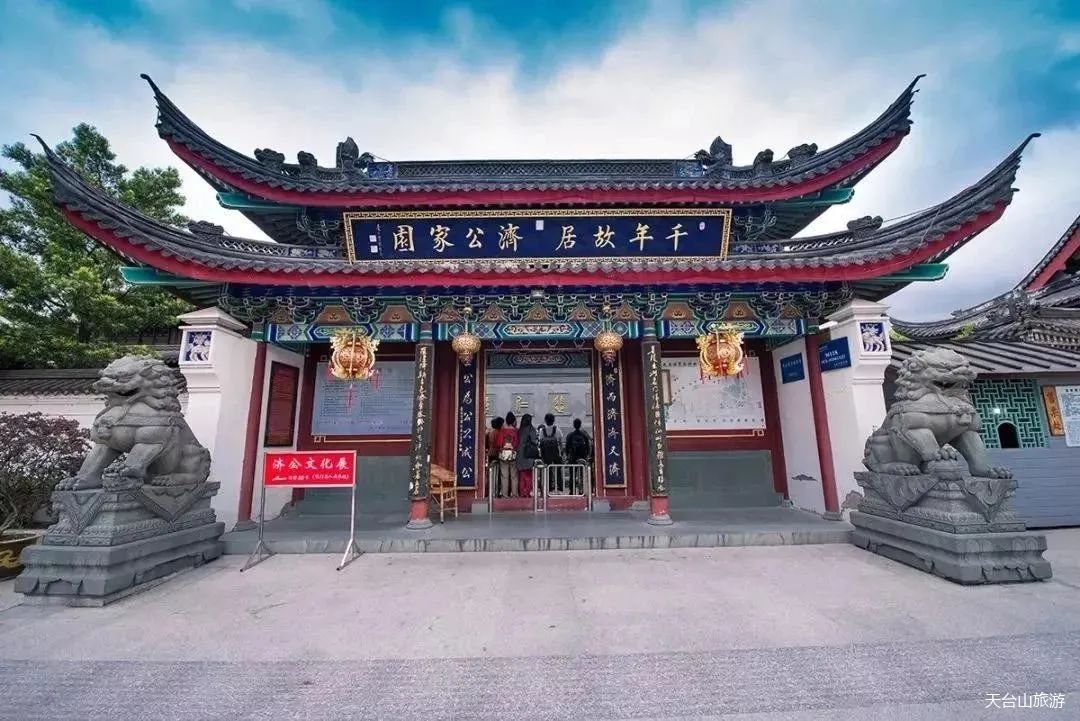 小济公|天台县国家级非遗项目“济公传说”即将亮相省非遗馆