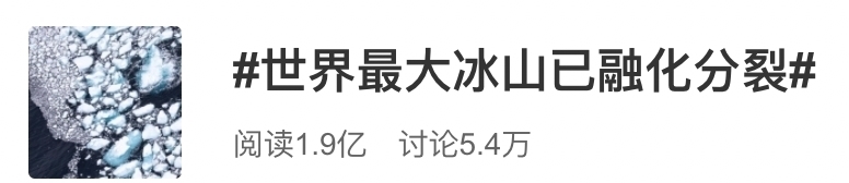 当全网都在催关晓彤给鹿晗庆生时，一场关乎全人类的灾难正悄然降临……