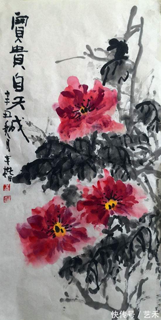 刘艳辉#刘丰楷(刘艳辉):国家一级美术师