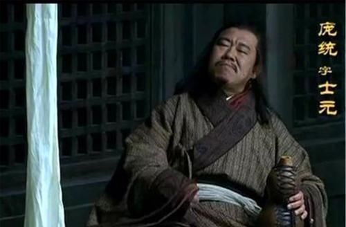 诸葛亮|庞统临死道出刘备的秘密,无奈诸葛亮没听懂,至今无人相信