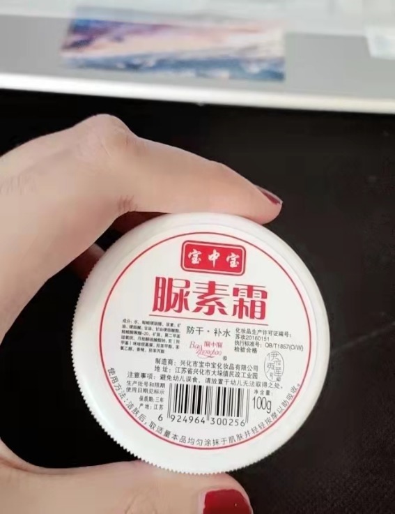 药膏 鱼鳞病专用药膏排名?鱼鳞皮肤用什么护肤好?