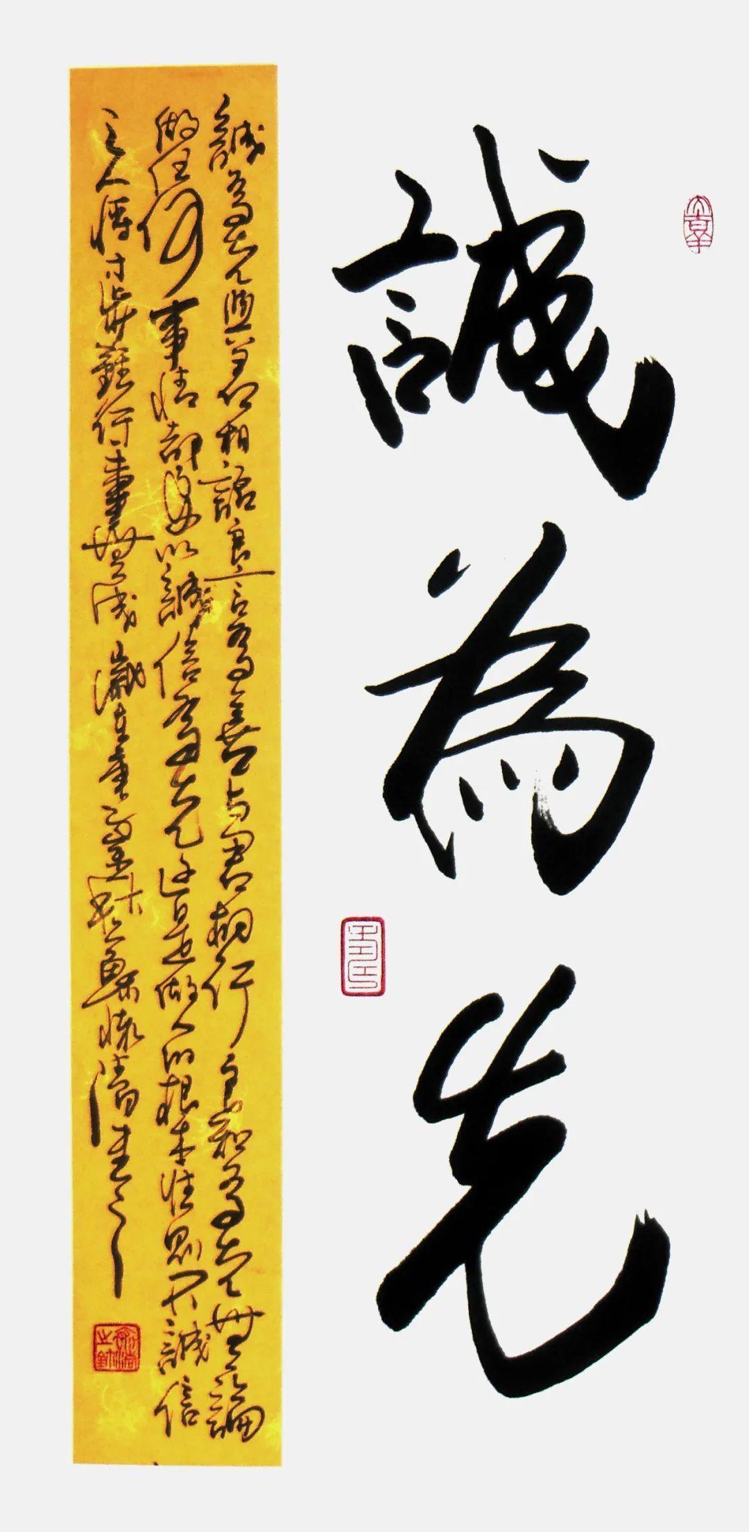 研究会|苏怀清书法作品赏析