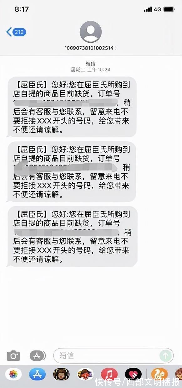 优惠活动|屈臣氏凌晨发声明道歉，决定采取补货的方式履行剩余订单