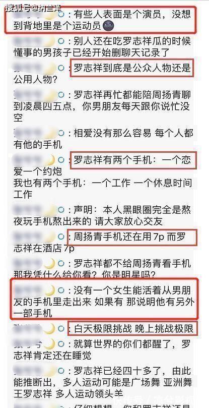 |罗志祥出轨段子让人笑疯，东方卫视“哭了”：微博被5千评论攻陷