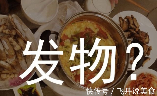 胰岛|大蒜是糖尿病的“发物”医生4物尽量少吃，忍住不吃就算赢了