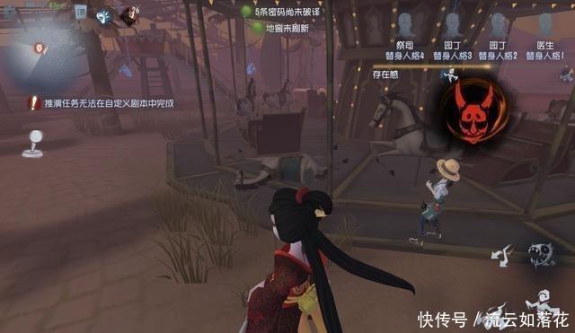 夫人|第五人格红蝶怕木马，红夫人怕滑梯略施小计，无敌点变死亡点！