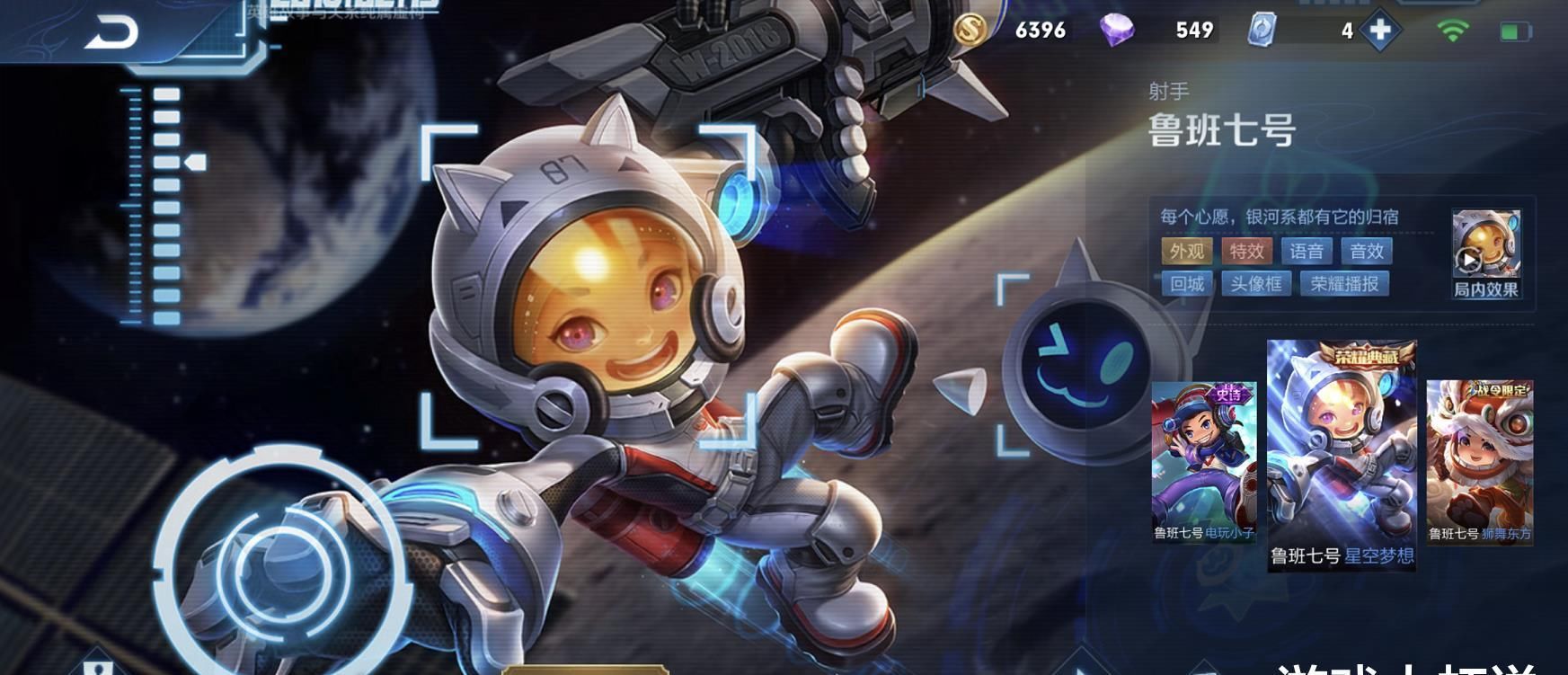 晋级|“真伤流”鲁班七号火了,高端局晋级射手之王,14000血的程咬金都挺不住