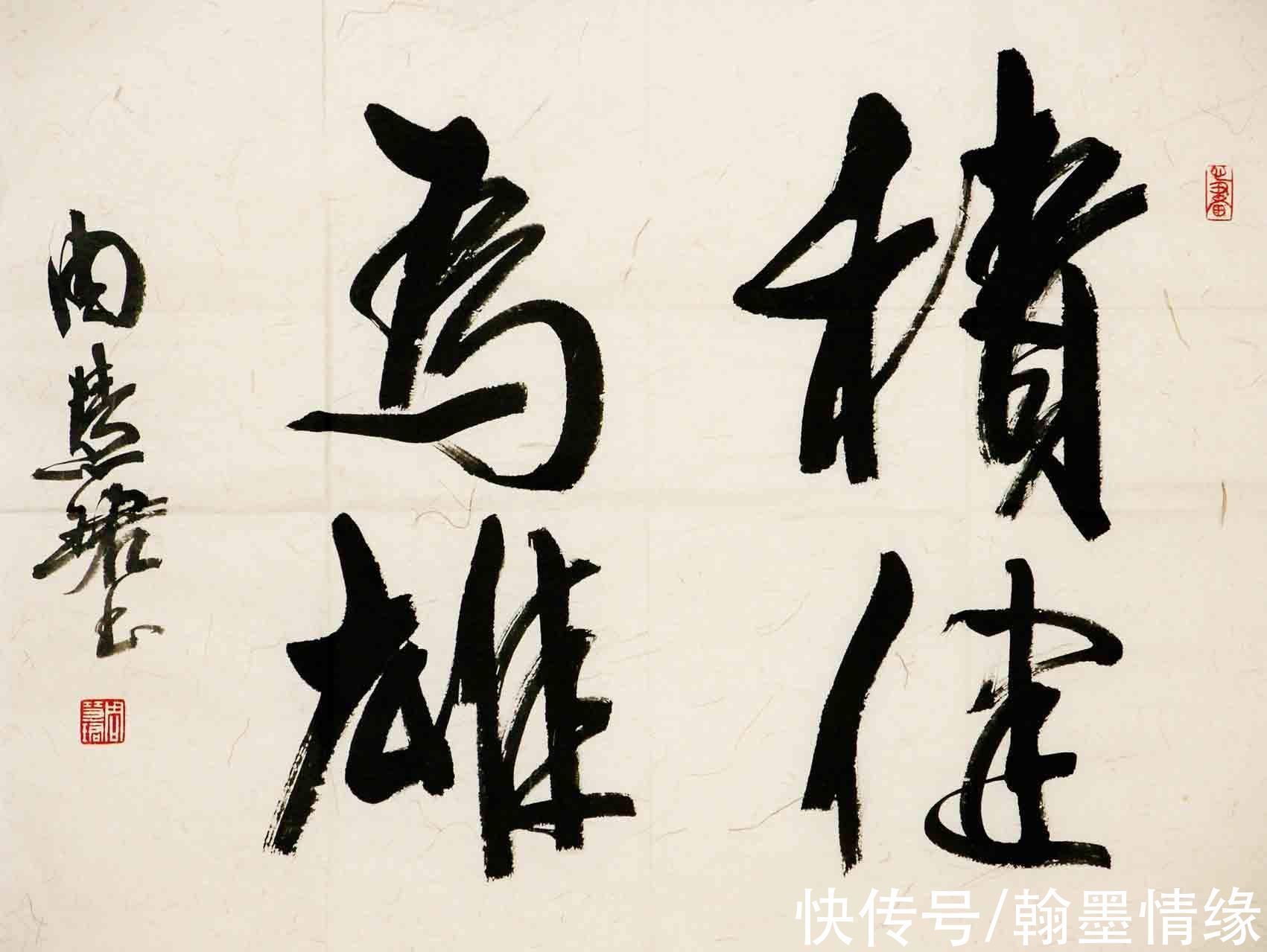 秘诀!当年周慧珺拜师沈尹默,传授3个秘诀书法立马突飞猛进