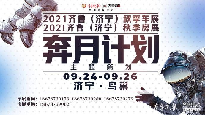 济宁市|1金1银！济宁斩获2021中国特色旅游商品大赛奖项